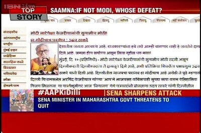Shiv Sena-BJP rift widens, Sena Minister may quit, claims being sidelined in Maharashtra Cabinet