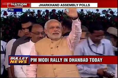 PM Modi's appeal to Jharkhand voters for giving decisive mandate to BJP