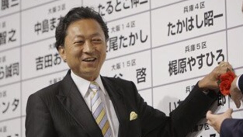 Japan ruling party set to lose power after 54 years