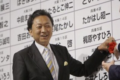 Japan ruling party set to lose power after 54 years