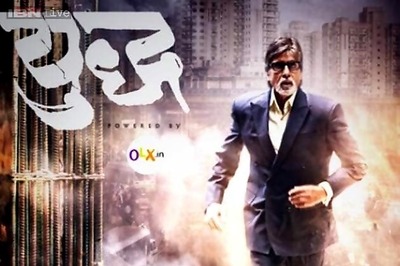 Amitabh Bachchan: For me 'Yudh' has been an amazing experience