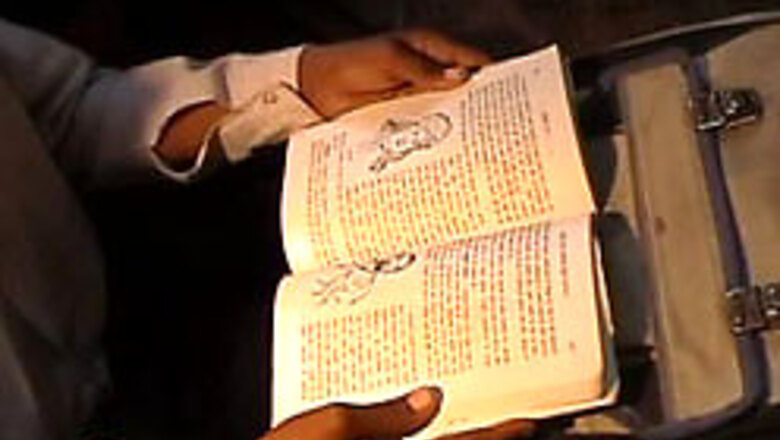 Govt forms panel to scan NCERT books