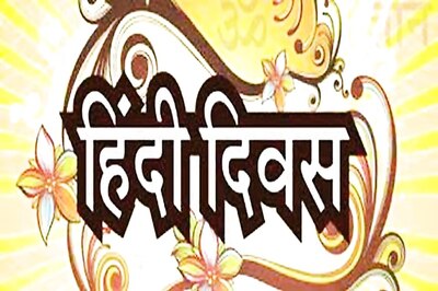 Hindi Diwas 2018: 5 Facts about Hindi Language that You Must Know