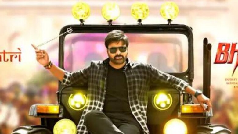 Superstar Chiranjeevi's First Look From Bholaa Shankar Out. Fans Overjoyed